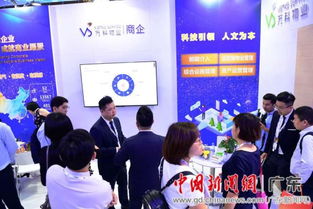 2018第二届国际物业管理产业博览会在深圳举行